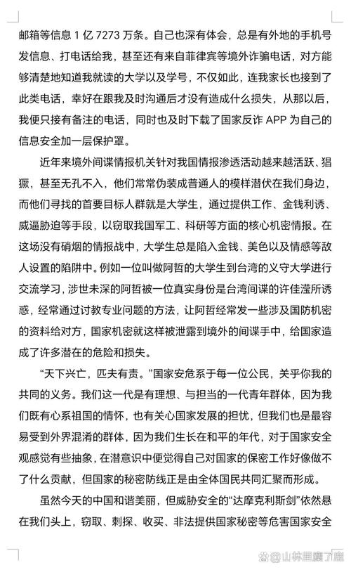 筑牢安全防线,守护家园_论堡坎维修工作的重要性与实施步骤