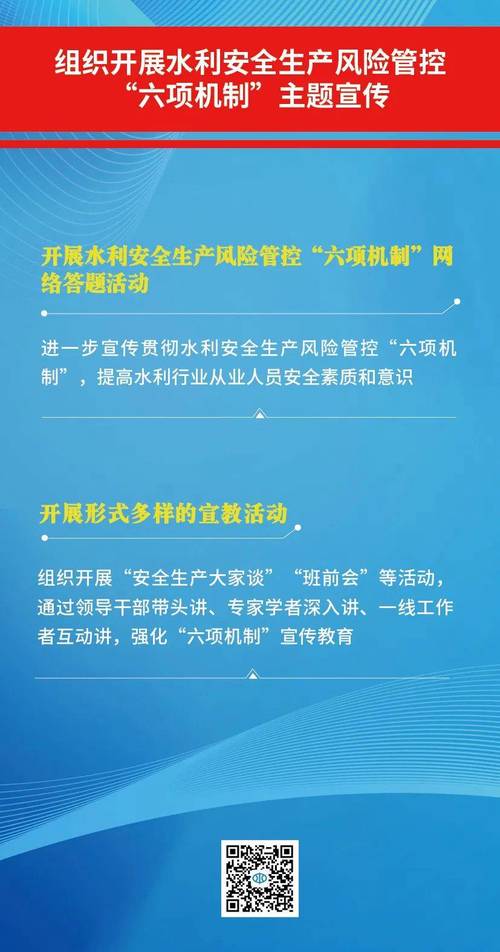 筑牢安全防线,守护生命之源_论维修水坝的必要性