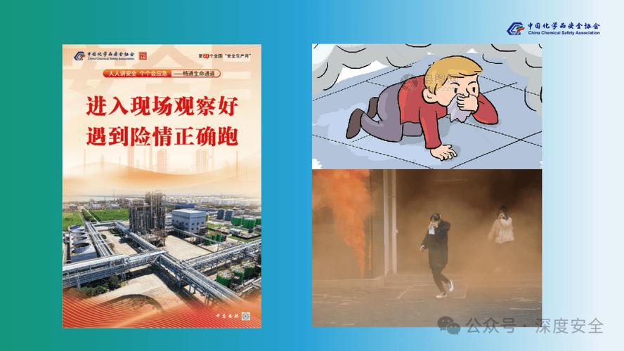 筑牢安全防线,守护生命通道_防火通道维修验收报告解读