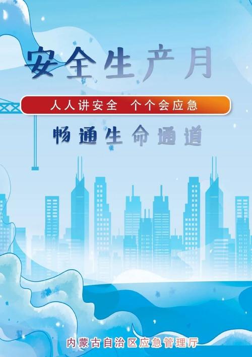 筑牢安全防线，守护生命通道_防火通道维修报告解读