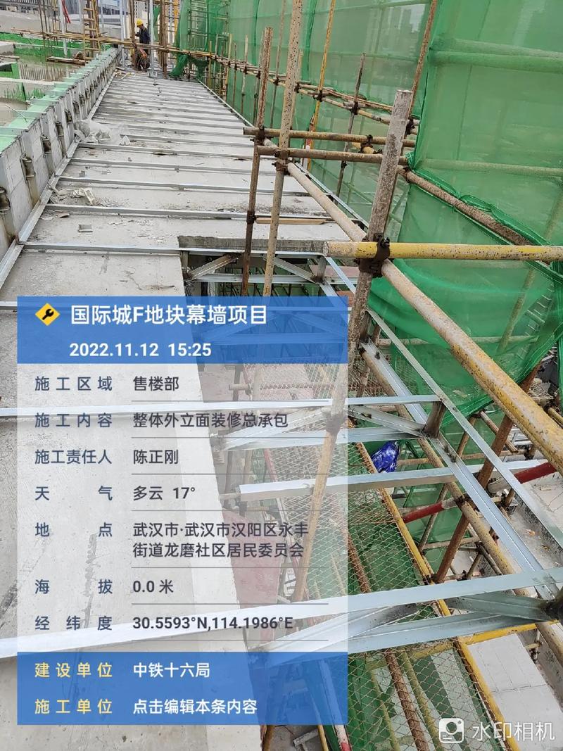 筑牢建筑之盾_物业外墙维修现状与未来展望