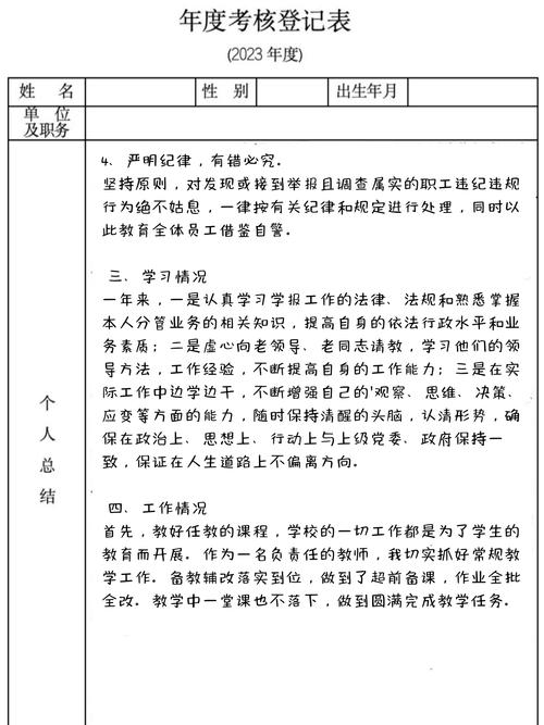 筑牢廉洁防线,守护维修岗位_维修岗廉洁述职报告介绍