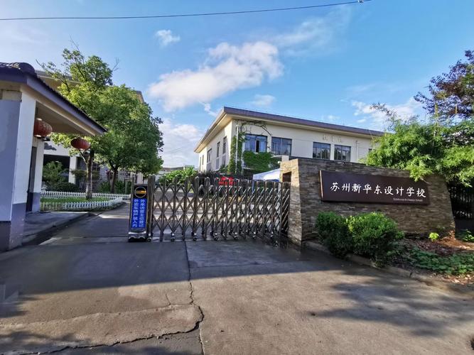 筑牢教育基石,焕发校园活力_我校教学楼维修自评报告解读