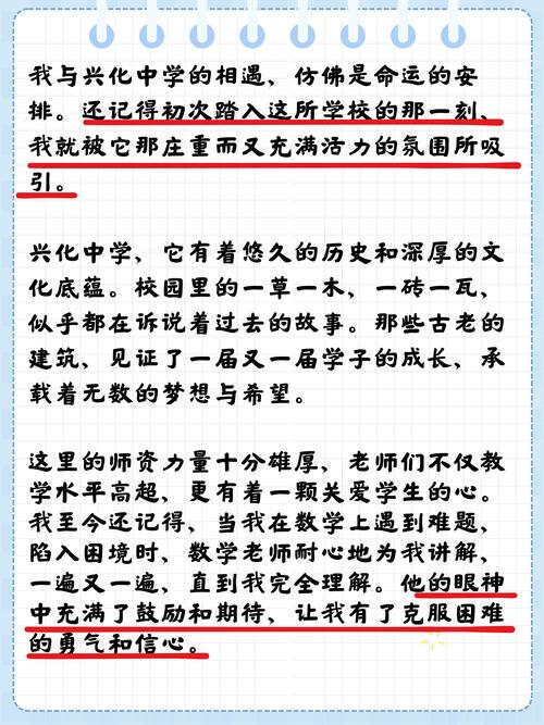筑牢教育基石,焕发校园活力_我校教学楼维修工程申请报告解读