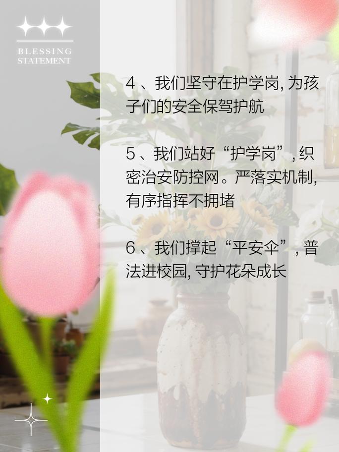 筑牢校园地基，守护学子安全_校园地基下陷维修报告解读