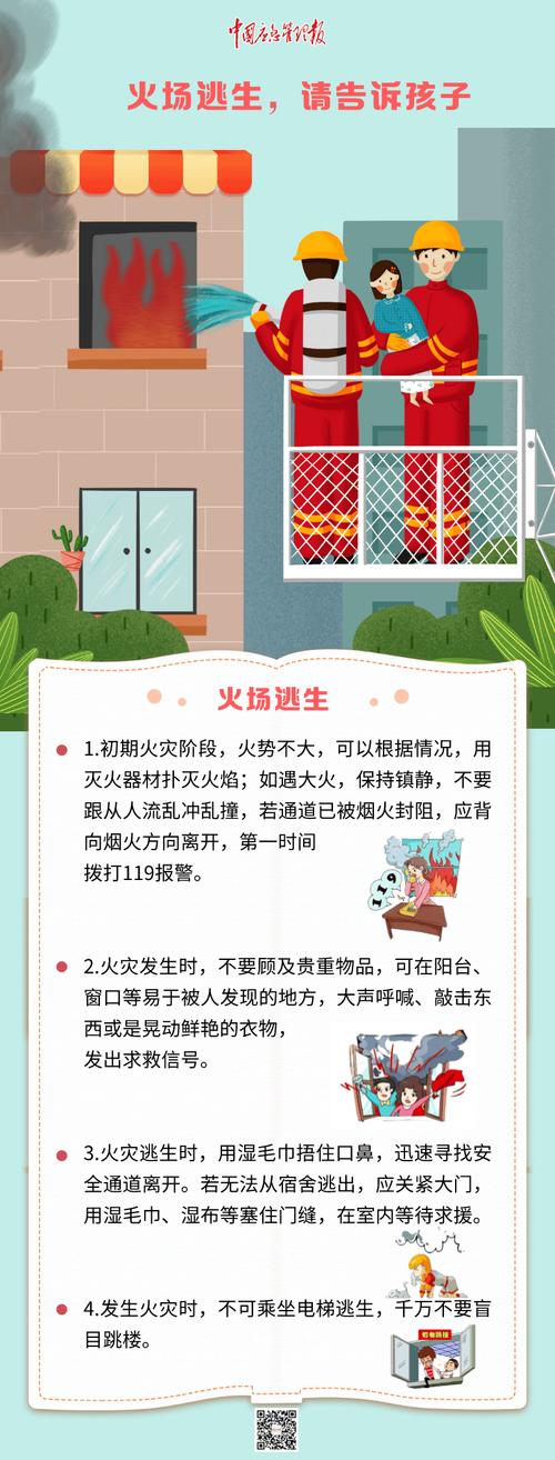筑牢校园安全防线,守护学生成长乐园_我校校舍漏水维修申请报告解读