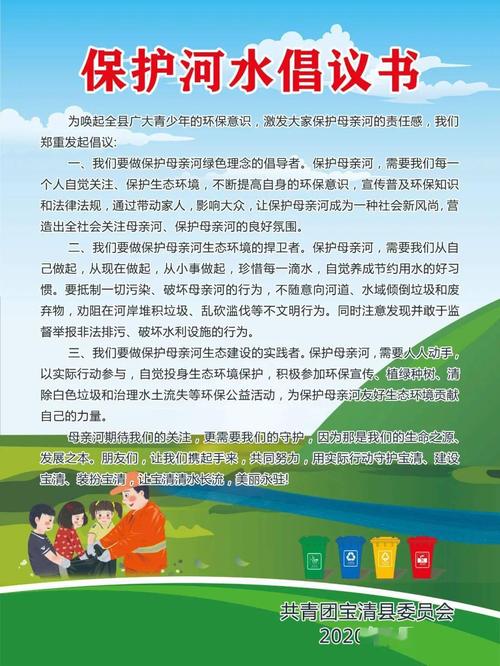 筑牢生命线,守护母亲河_河堤维修加固工程报告解读