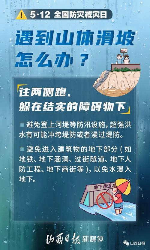 筑牢防洪堤,守护家园安宁_从维修防洪堤报告看我国水利工程建设