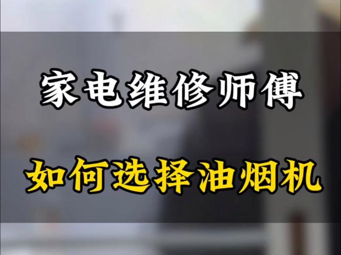 简单维修报告解读:介绍家电维修背后的技术奥秘