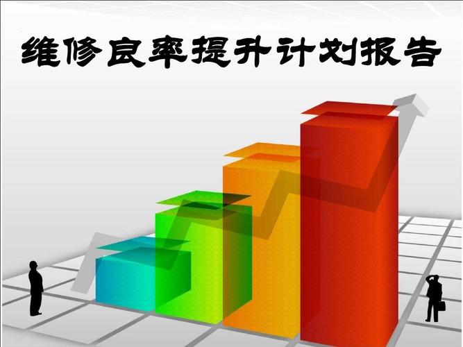 管涵维修工程竣工报告解读:品质提升,安全保障