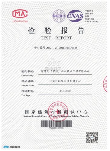 管道检测报告解读：保障城市安全，迈向智慧运维