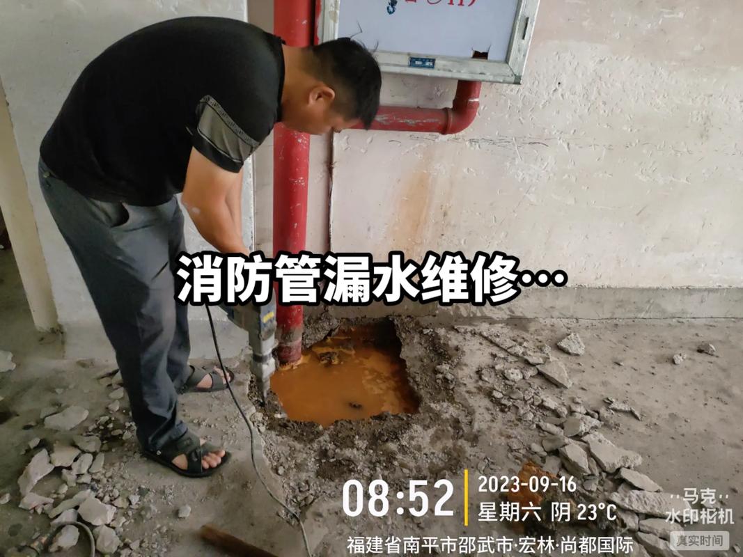 管道漏水排查维修:筑牢城市安全防线