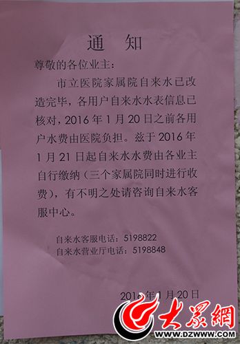管道结冰维修报告单提示冬季管道安全的重要性