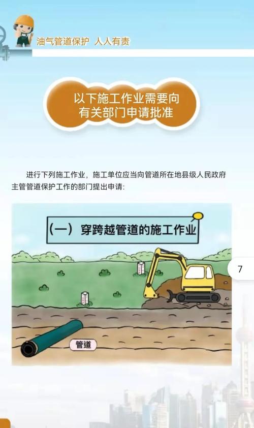 管道维修专家论证报告解读：守护城市生命线，确保安全稳定运行