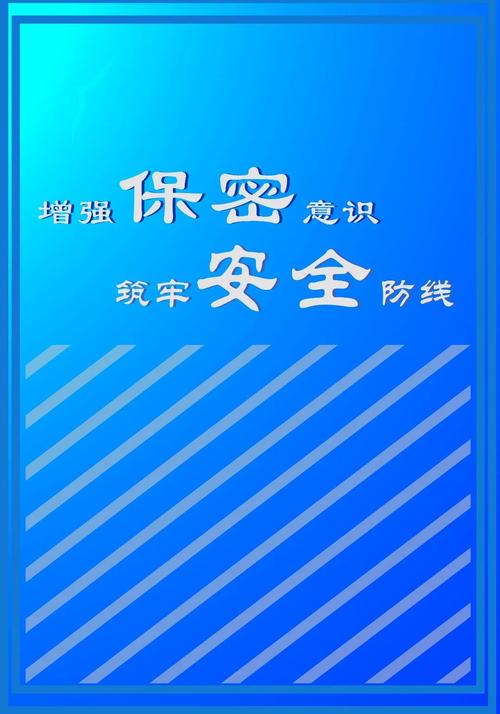 管道维修工报告大会:展望未来,共筑安全防线