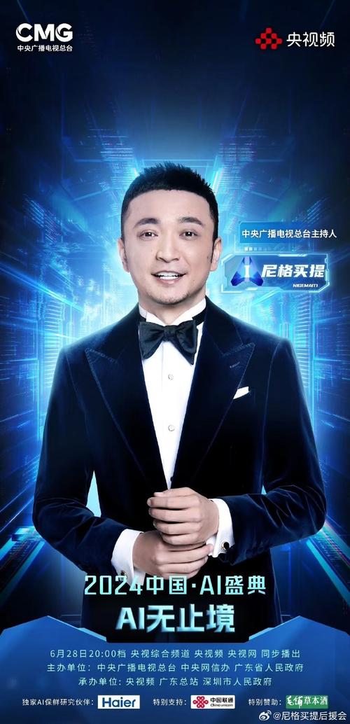篮球场维修报告解读：科技赋能，运动场地的未来之路