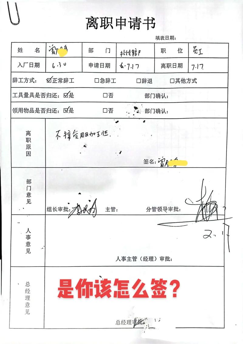 粉刷维修申请报告介绍：品质生活从细节出发