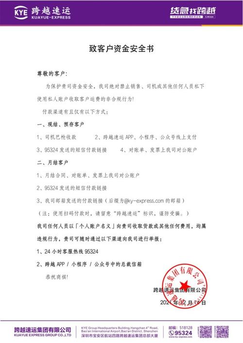 精准保障，品质先行_渠道维修验收报告解读