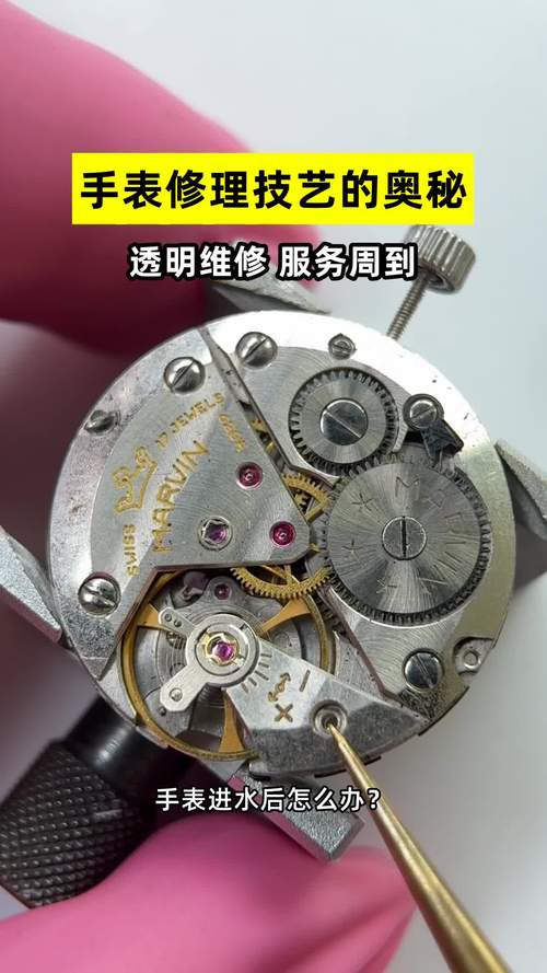 精准修复,时光不老_从手表维修报告看专业维修的奥秘