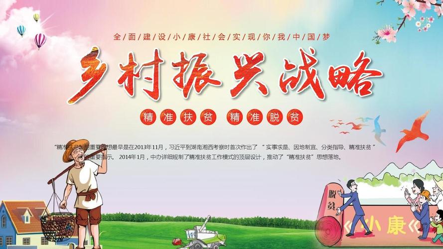 精准扶贫,道路先行_论道路维修在精准扶贫战略中的关键作用