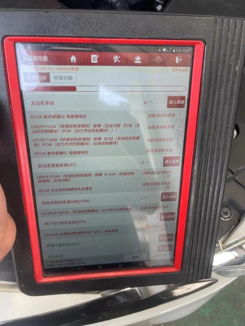 精准诊断，高效修复_车辆故障维修报告介绍