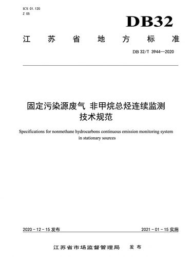 精密空调维修巡检报告解读:保障科研环境的关键