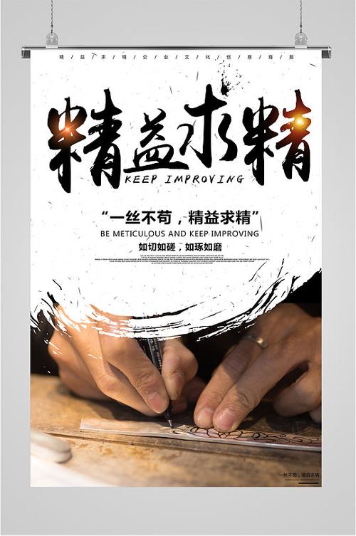 精益求精,保障企业运转_公司维修请款报告介绍