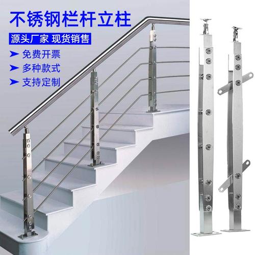 精益求精,保障安全_不锈钢扶手维修申请报告详细介绍