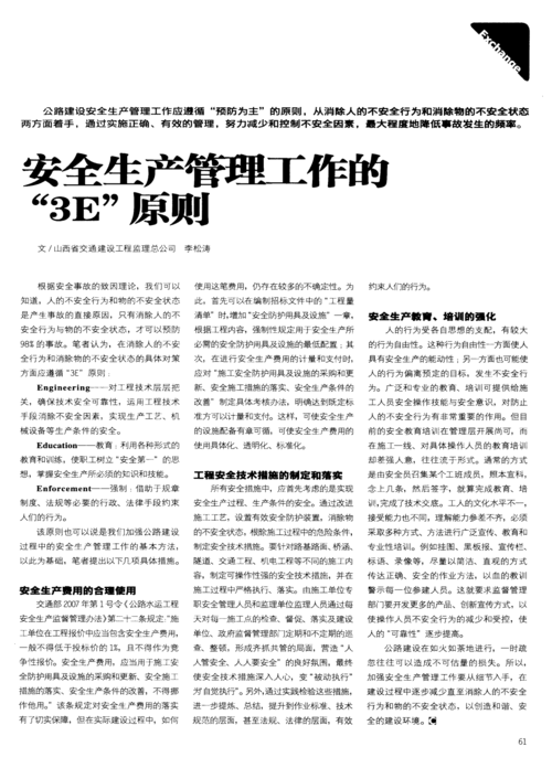 精益求精，保障生产_浅析生产设备维修工作报告的重要性