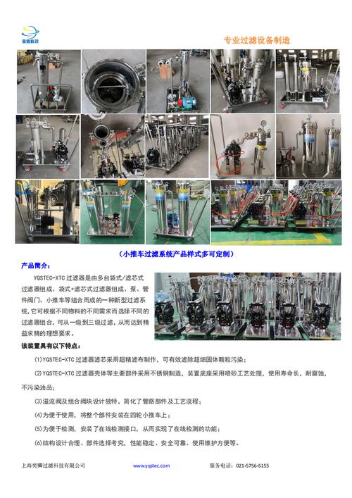精益求精，确保过滤罐维修质量_对工厂过滤罐维修申请报告的详细解读
