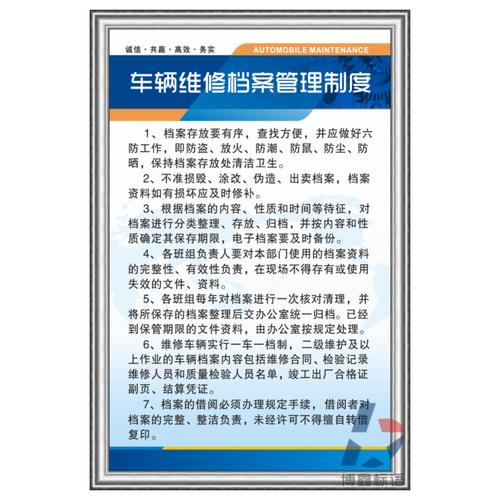 精益求精,铸就卓越_从车辆维修质量报告看修理厂服务品质