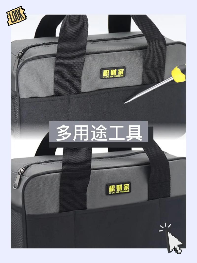 精细化管理下的工具包维修_介绍高效维护背后的秘密