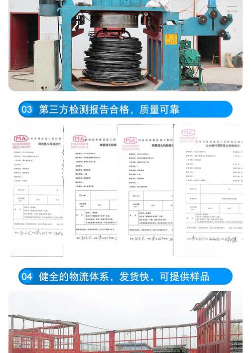 精细化管理下的回流焊丝杆维修报告介绍