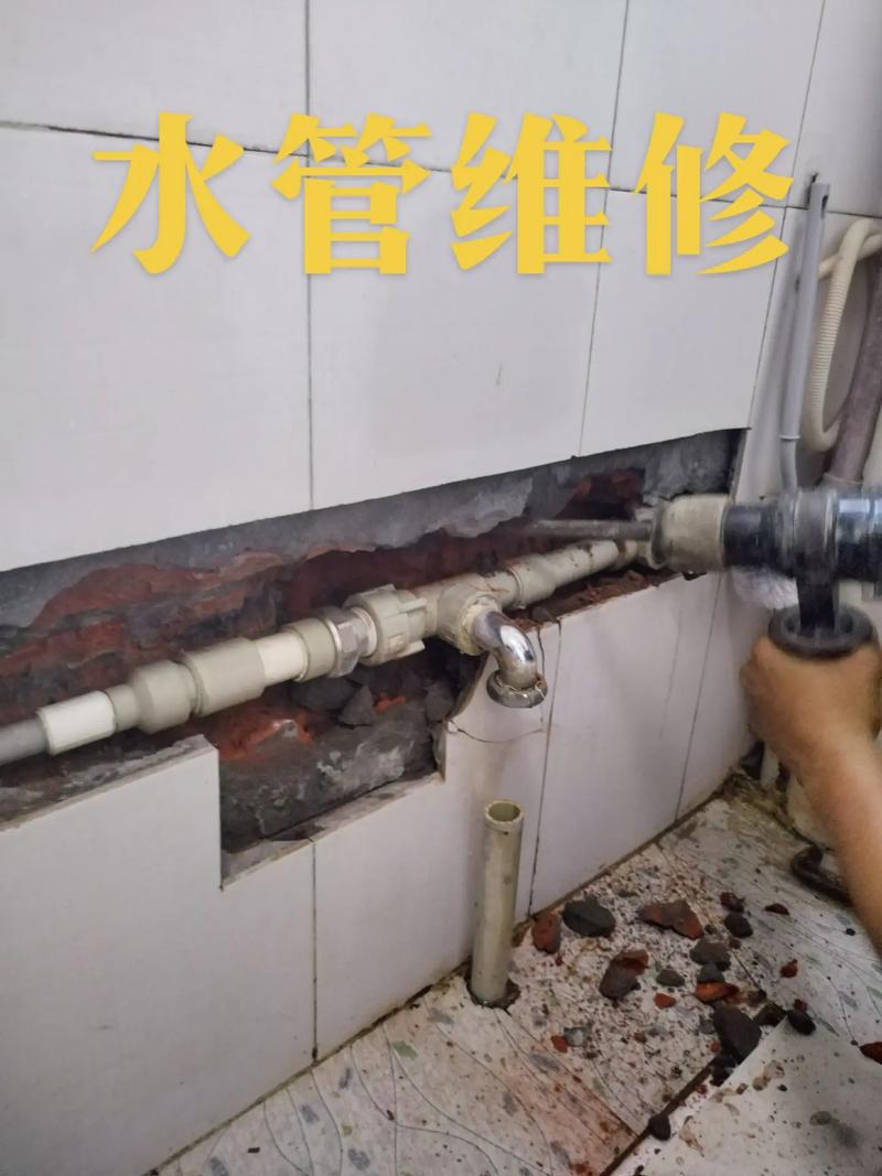 精细化管理下的自来水管道维修验收：品质与安全的双重保障