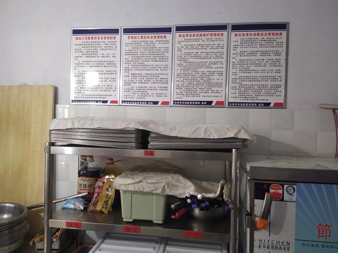 精细化管理,保障厨房设备高效运行_某餐厅厨房设备维修完工报告解读