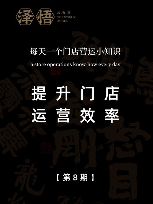 精细化维修费管理,提升企业运营效率