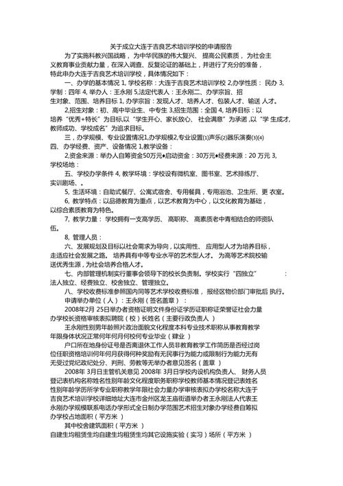 精细呵护光影艺术_照相机维修申请报告解读