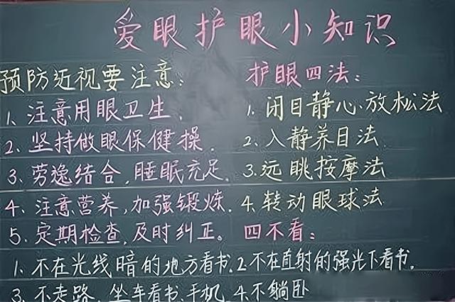 精细呵护，光明未来_详细解读眼睛维修报告单