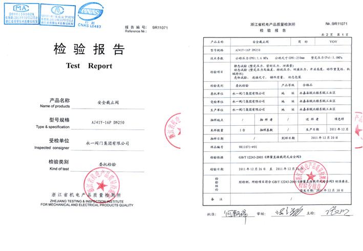 精细维护，保障安全_详细介绍截止阀维修情况报告