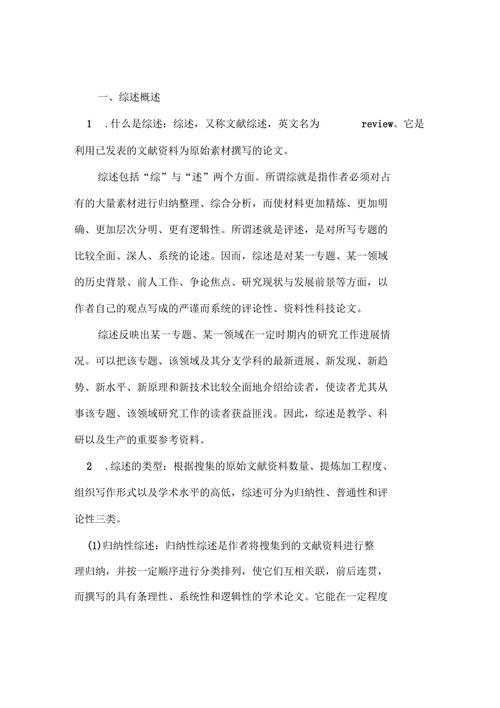 精细维护，焕然一新_地板维修报告综述