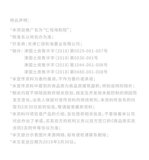 精雕细琢，会议设备维修报告背后的故事