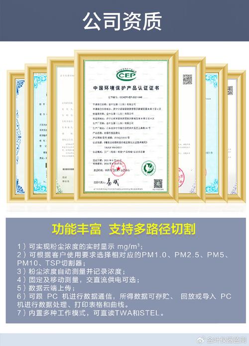 索尼维修站检测报告解读:科技守护下的品质承诺