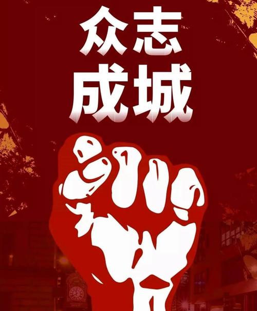 紧急启动维修基金，共筑社区安全防线