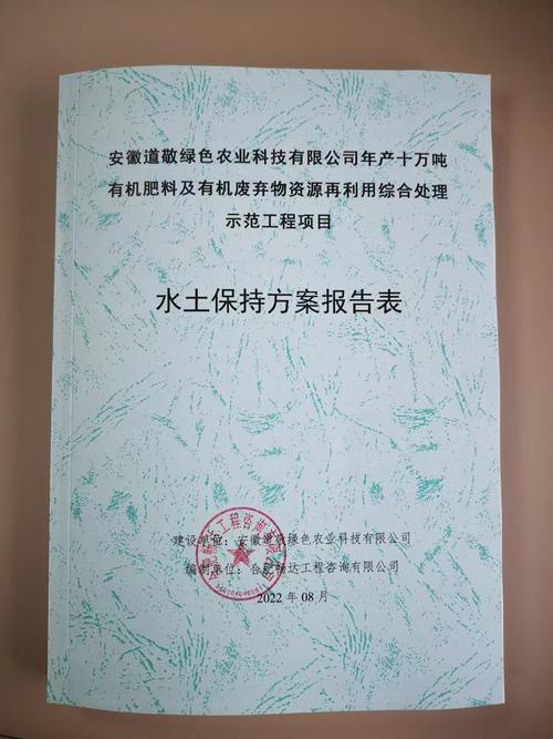 紧急维修申请报告引发的思考:建筑安全与业主权益的守护