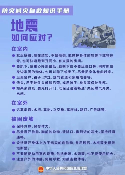 紧急行动,共筑安全防线_道路水灾维修申请报告解读