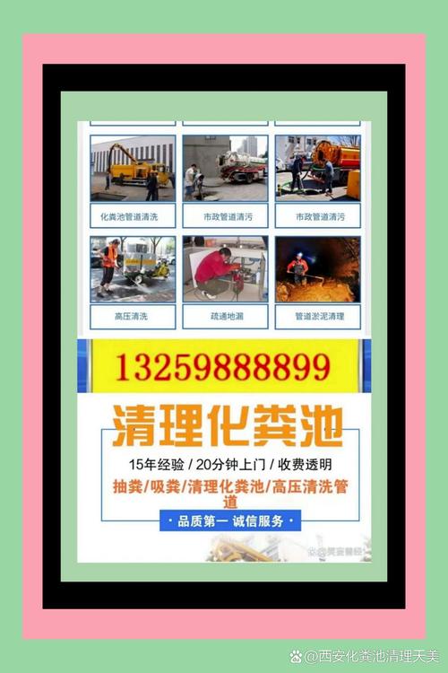 紧急行动,守护城市血脉_下水道维修申请报告解读