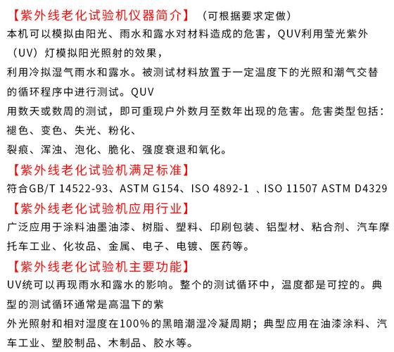 紫外线灯维修报告解读：保障公共卫生的守护之光