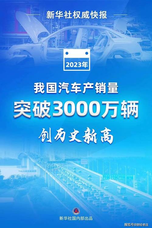 红旗维修报告图解读:中国汽车制造业的崛起与创新