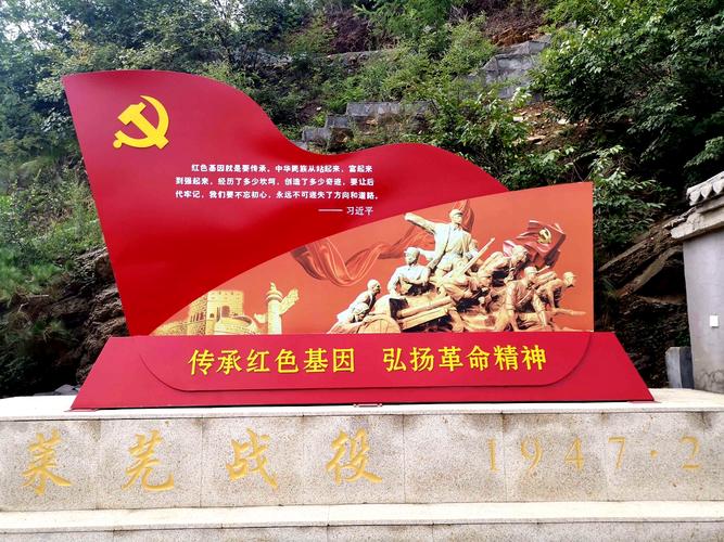 红色革命旧址维修:传承红色基因,守护历史记忆