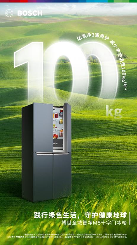 约克冷水机维修报告介绍:科技守护绿色未来